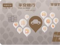 一卡在手 行车无忧！车主必备“神卡”