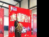渠道、产品双增量 北汽昌河战略牵手巴中光翼