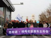 打消冬季行车疑虑 昂希诺纯电动为“电车”吹来暖风