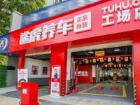 疫情之下，27岁硬核小伙连闯两轮线上面试拿到途虎养车offer