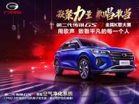 给我一首歌的时间，致敬平凡却伟大的你们