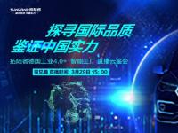皮卡进城限制即将取消 福田拓陆者或将抢占发展先机