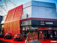 连续四次位列主流合资品牌经销商信心指数第一梯队 长安马自达经销商网络发展之道