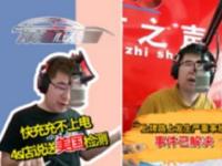 宝马车刚买就坏？消费者：上快手维权半个月就解决了！