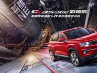 实力对抗合资 长安CS35PLUS值得细品一番！
