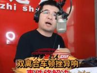 4s店：双离合车异响是正常现象 快手“汽车热心人”帮消费者成功维权