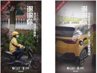 一汽奔腾的平凡与不平凡