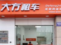 虽已清零，防护不放松，大方租车10万辆次免费租车放心过五一