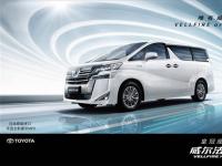 豪华进口MPV 威尔法双擎VELLFIRE HYBRID焕新升级