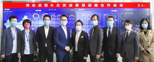 迪爱慈广告