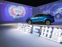 树立安全价值新标准 奕泽IZOA家族领潮上市