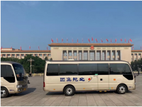 自主品牌再迎高光时刻！两会中型高端公商务用车首次全由宇通T7担当