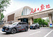 “三重明日价值”助力两会报道，长安CS75PLUS成为人民日报客户端两会报道指定用车