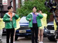 全网“黑人问号”：哈弗F7什么时候“撩”上筷子兄弟了？