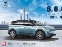 后浪来了 哪吒汽车六城直营体验中心同步起航