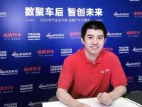 途虎养车陈敏：数字化使汽车养护服务产业链上下游更加协同