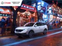 “牛”市上车 不如变现买车 毕竟东风风神AX7这波福利太太太实在了！