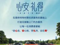 聪明人的最佳购车时机 2020款第四代途胜带你抄底一“夏”