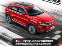 连续10个月同级领先，长安CS35 PLUS“十拿十稳”的秘密在哪里？