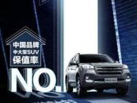 哈弗H9大七座  装得下世界 容得下梦想