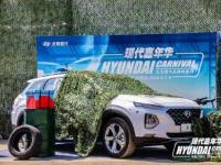 现代嘉年华2.0行过半程 HSMART+战略留下了哪些印记？