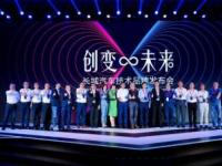 数说2020 长城汽车这一年的焕新进阶都写在了数字里