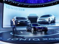 聚焦电动化瞄准新未来 IONIQ艾尼氪助力现代汽车发力电动化