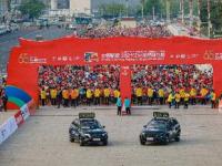 2021北京国际长跑节鸣枪开跑 北京现代第五代 途胜L实力领跑