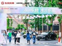 创新营销新方向，东风风神与用户一起“封神”