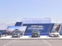 北京现代诚心而来 南京朋友专属福利待领取