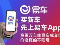 818豪华PK背后：汽车互联网座次易主