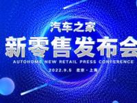 链接元宇宙，开启新纪元，汽车之家能源空间站即将来袭