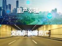 安全可靠，永远是丰田驾驶辅助系统的第一要义