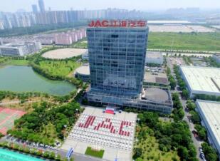 江淮汽車：在質量強國建設的征程上貢獻更大力量