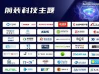 九州展开幕在即，我们为您准备了一份观展攻略