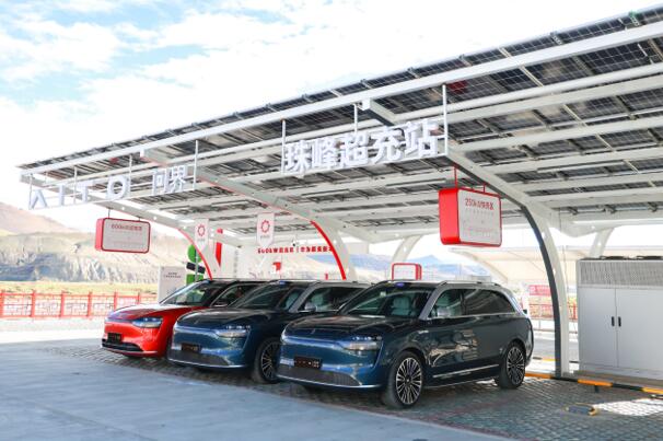 轻松解锁补能自由，赛力斯汽车携手华为数字能源共建智能充电生态圈