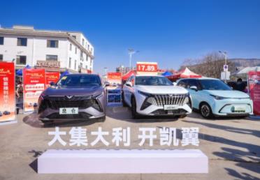 越级空间 凯翼昆仑2025款解开10万级SUV热销密码