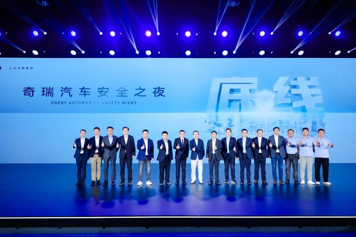 奇瑞品牌持续引领行业风云