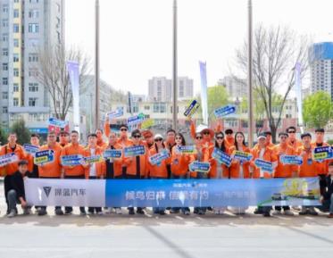 践行社会责任 ，用户以生态守护共筑绿色屏障——深蓝汽车乌梁素海护鸟公益活动成功举办